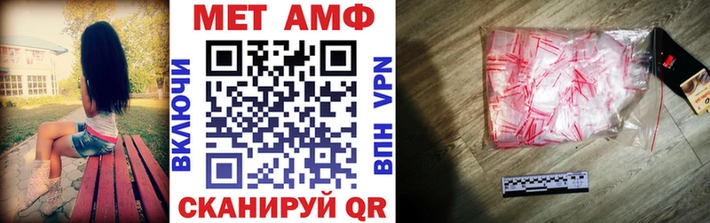 цена наркотик Златоуст МЕГА рабочий сайт АМФ VHQ