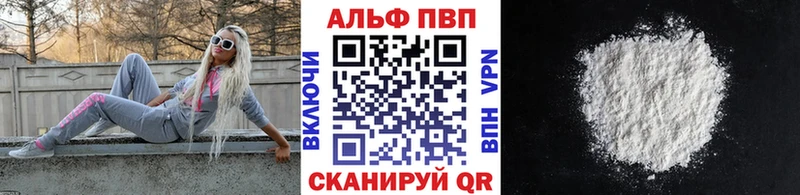 Alpha-PVP крисы CK купить Златоуст