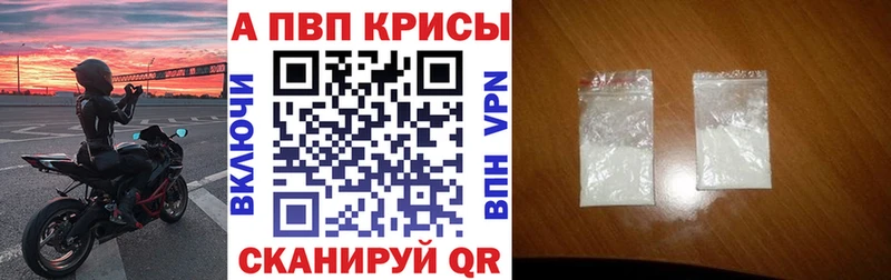 A PVP мука Златоуст