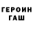 Метадон мёд GoodJokerForYou
