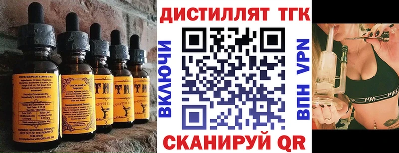 Еда ТГК марихуана  где найти   Златоуст 