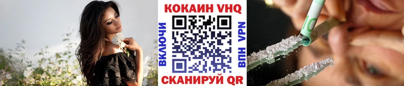 Cocaine 99%  Златоуст 