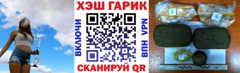 Гашиш убойный  Златоуст 