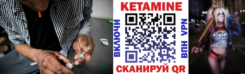 где купить наркоту Златоуст Кетамин ketamine