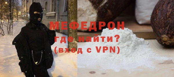 меф VHQ Абдулино