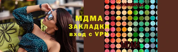 гашишное масло Абаза