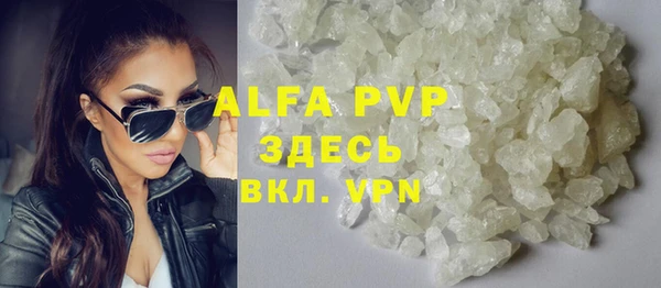 гашишное масло Абаза