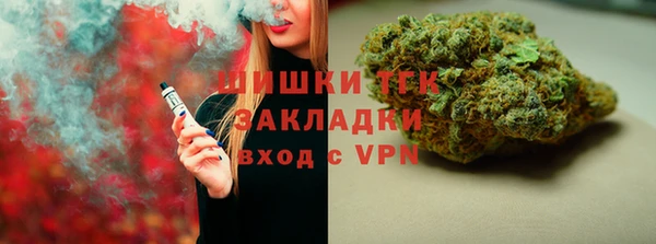 ALPHA PVP Абинск