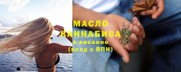 гашишное масло Абаза