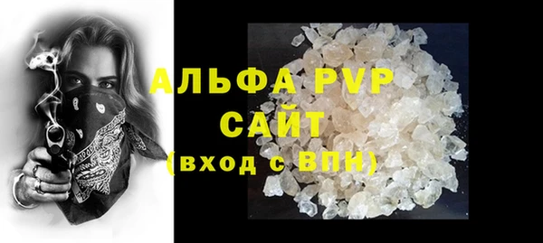 ALPHA PVP Алексеевка