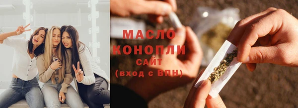 гашишное масло Абаза