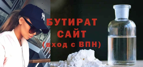 ALPHA PVP Абинск