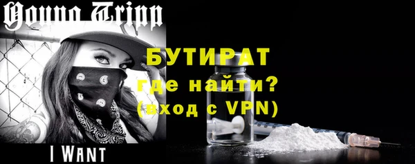 гашишное масло Абаза