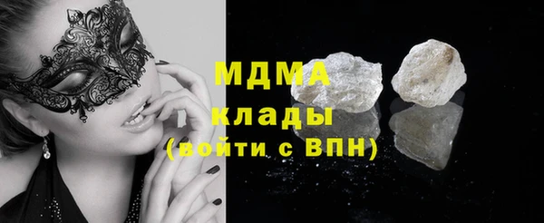 гашишное масло Абаза