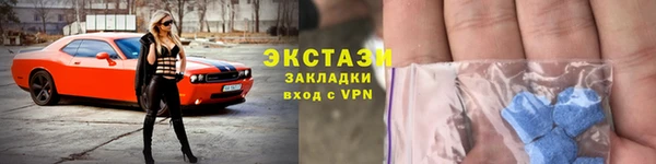 ALPHA PVP Абинск