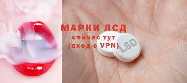 ALPHA PVP Абинск