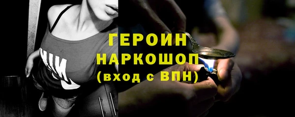 гашишное масло Абаза