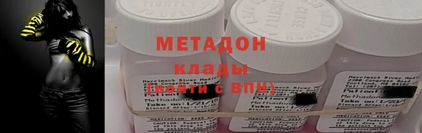 меф VHQ Абдулино