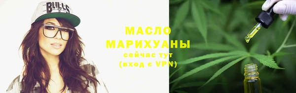гашишное масло Абаза