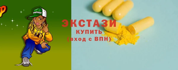 меф VHQ Абдулино