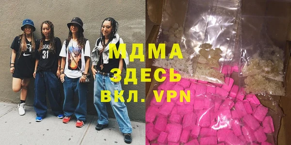 ALPHA PVP Абинск