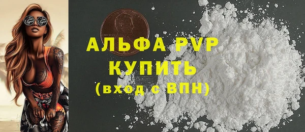 меф VHQ Абдулино