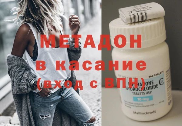 ALPHA PVP Абинск