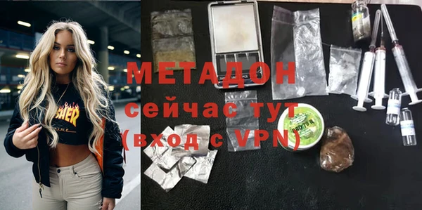 меф VHQ Абдулино