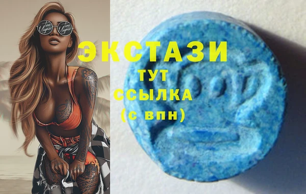 гашишное масло Абаза