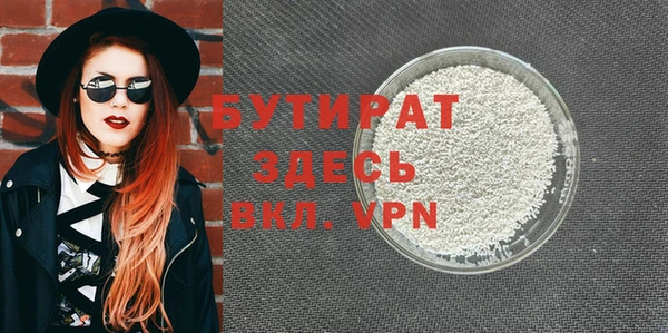 ALPHA PVP Абинск