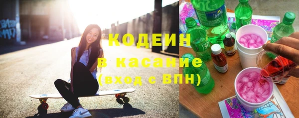 ALPHA PVP Абинск