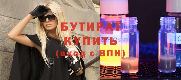 ALPHA PVP Абинск