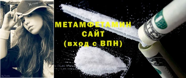 меф VHQ Абдулино
