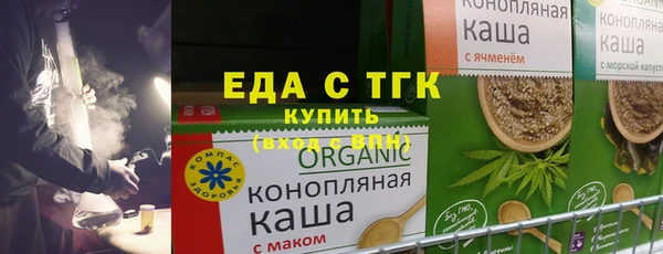 гашишное масло Абаза