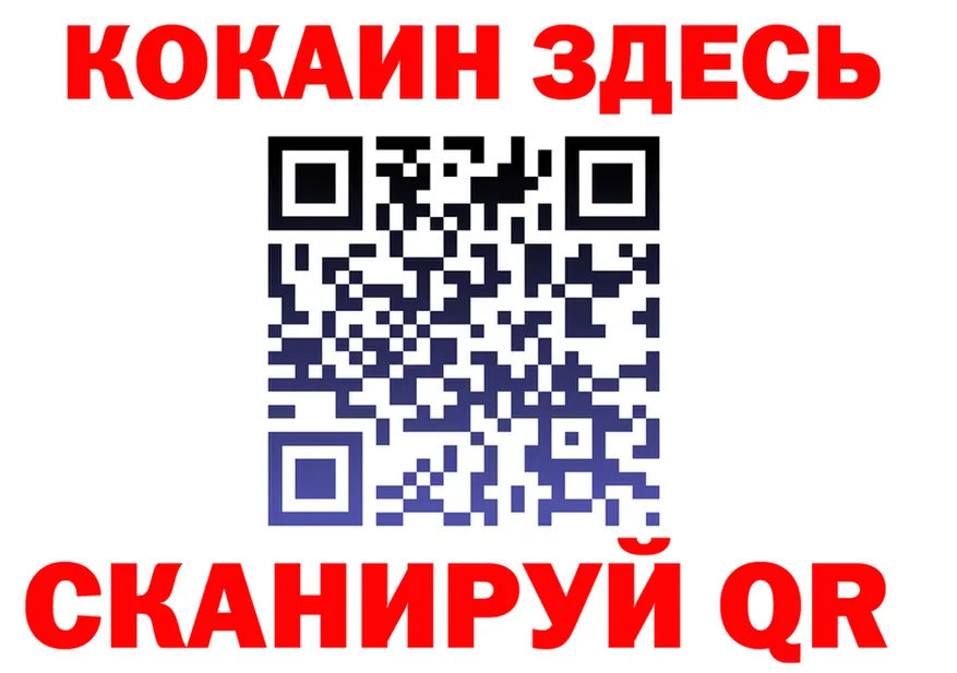 COCAIN Эквадор сайт площадка OMG Златоуст