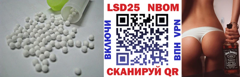 LSD-25 экстази кислота  Златоуст 