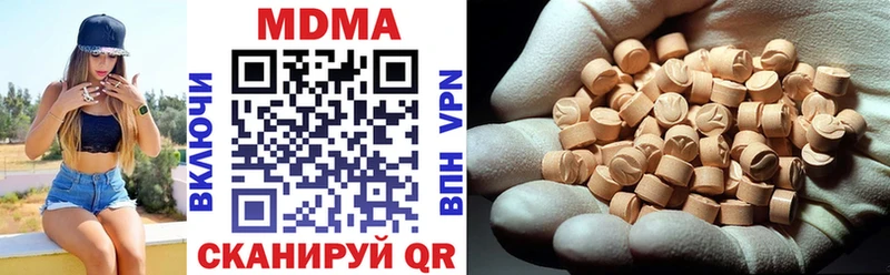 OMG онион  Златоуст  MDMA кристаллы 