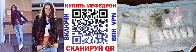 МЕФ мука ОМГ ОМГ рабочий сайт shop телеграм Златоуст
