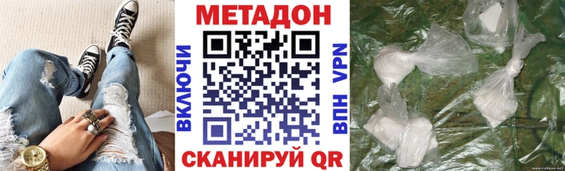 закладки  Златоуст  Метадон VHQ 