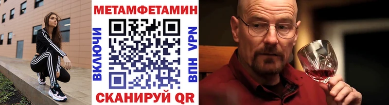 Метамфетамин Декстрометамфетамин 99.9%  Златоуст 