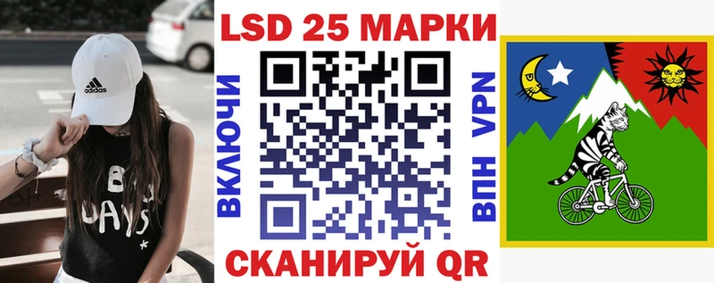Марки NBOMe 1,8мг  Златоуст 