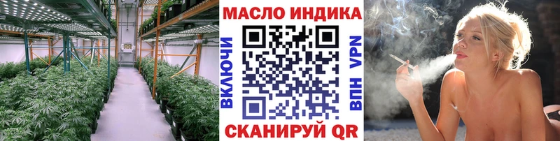 где найти наркотики  Златоуст  ТГК вейп с тгк 