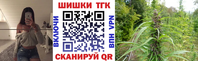 Марихуана тримм  Златоуст 